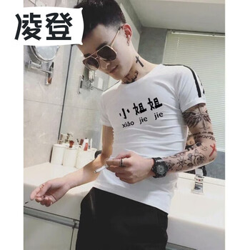 凌登（LingDeng） 短袖 男士T恤 條紋小姐姐 白短袖 