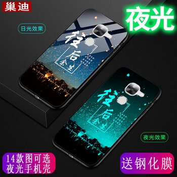 巢迪 樂視2 手機殼/保護套