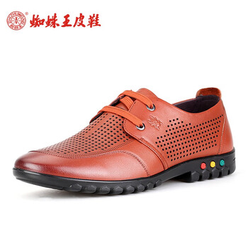 蜘蛛王（ZHIZHUWANG）男士紅棕系帶鏤空 42