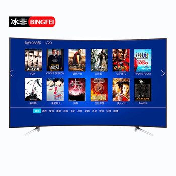 智能電視，盡享影院般的生活