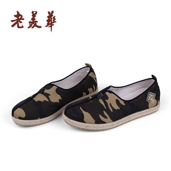 老美華(laomeihua)男士迷彩 41