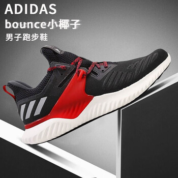 阿迪達(dá)斯（adidas）跑步鞋G28011/19年CNY配色新春款 
