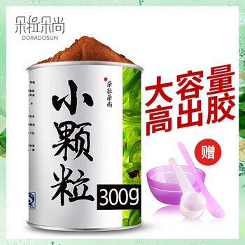男海澡面膜