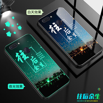 圣曼帝（SOMADO） oppor11plus 手機殼/保護套