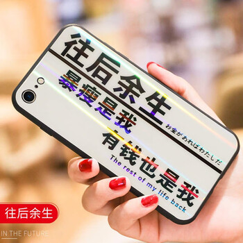 蘋果6p手機(jī)框