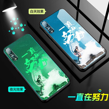 手機(jī)殼，讓你不一樣的蘋(píng)果