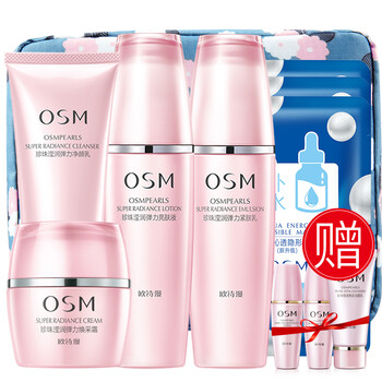 歐詩漫（OSM）套裝/禮盒控油平衡，細(xì)致毛孔，舒緩鎮(zhèn)靜，抗皺，提拉緊致，保濕，深層清潔，補(bǔ)水