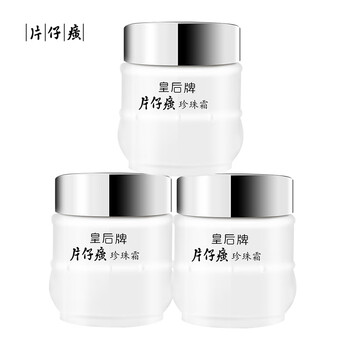 男女保濕霜