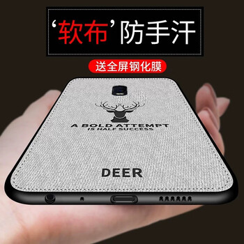 際客 oppoR17系列手機殼 手機殼/保護套