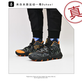 優(yōu)迪拓（YOUDITUO）籃球鞋歐文 5 黑橙 