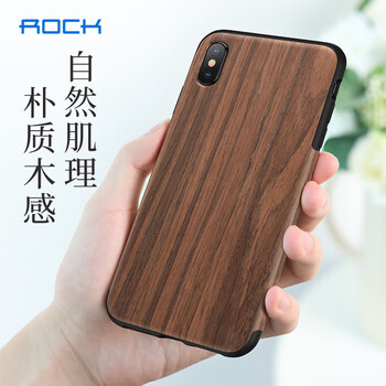 元素木紋手機殼