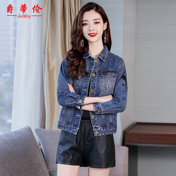 爵蒂倫 POLO領(lǐng) 長袖 女 短外套 口袋，拼接