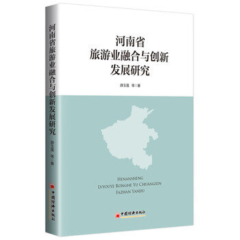 旅游業(yè)