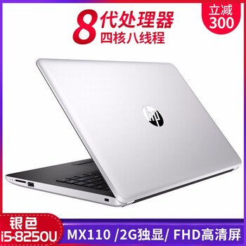 惠普15q