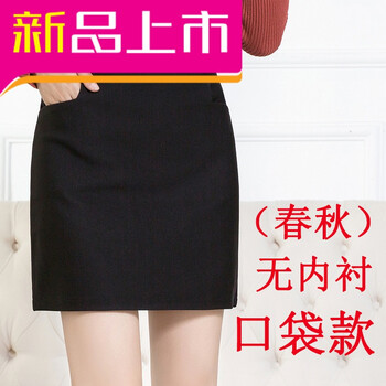 高腰半身短裙，穿出優(yōu)雅曲線美
