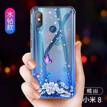 爵士駝（JUESHITUO） 小米8 手機殼/保護套
