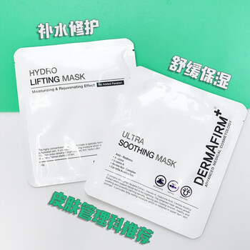德妃（DERMAFIRM）套裝/禮盒補水