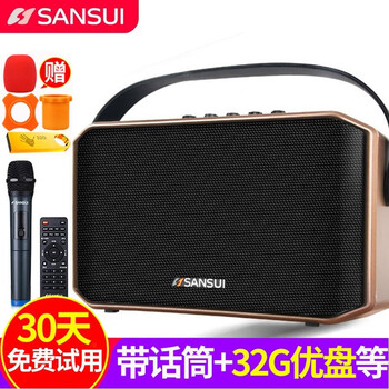山水音箱大功率