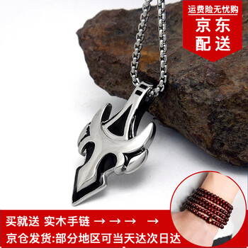 虎牙項(xiàng)鏈
