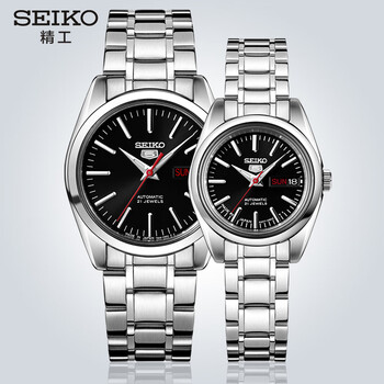 精工（SEIKO）情侶自動(dòng)機械表