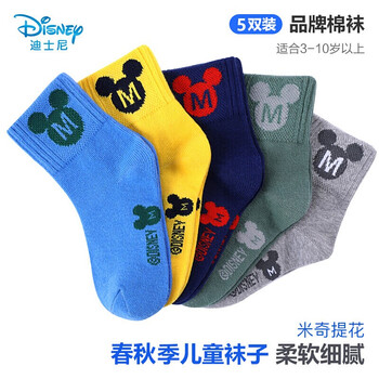 六歲,寶寶,六歲,襪子,襪子,寶寶,怎么樣