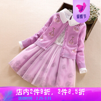 女童毛衣連裙