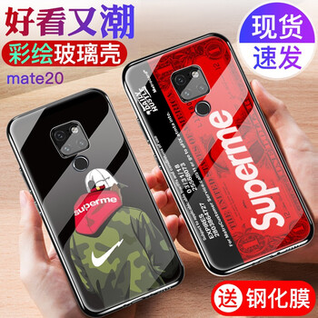 超強(qiáng)鋼化玻璃