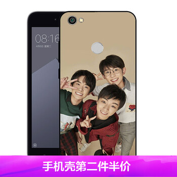 tfboys手機(jī)殼4