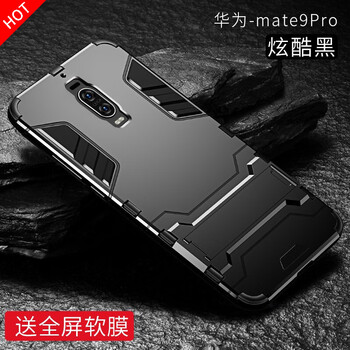 華為mate9外觀