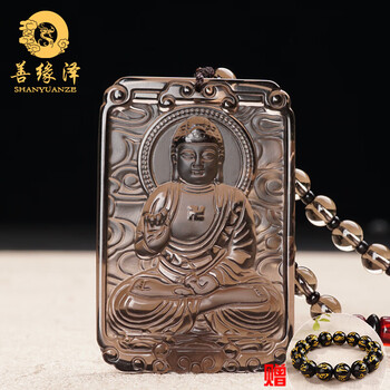 善緣澤瑪瑙吊墜