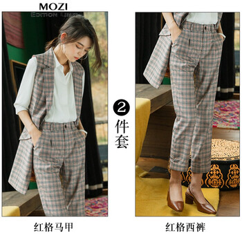 么姿（MOZI）小西裝七分袖