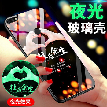 京世 VIVOY79 手機(jī)殼/保護(hù)套