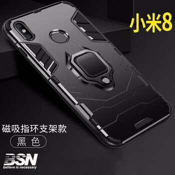 mx2手機保護套