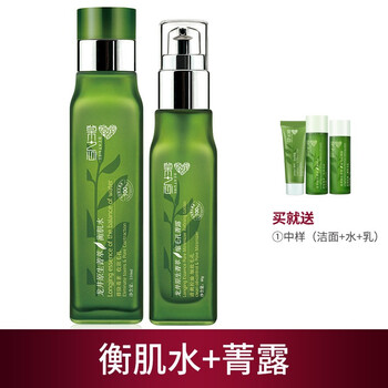 草木之心女裝