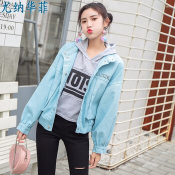 尤納華菲  長袖 女 短外套 貼布