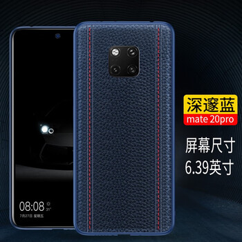 大容量卡通蘋果的手機殼