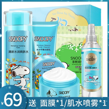 snoopy史努比護(hù)膚
