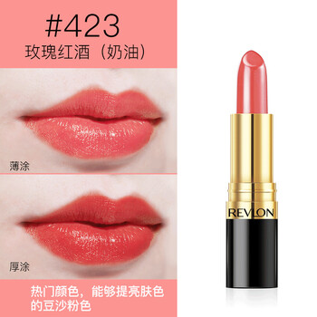 口紅revlon