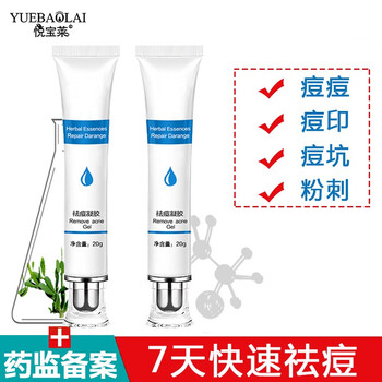 怎么樣,蘆薈膠,蘆薈膠