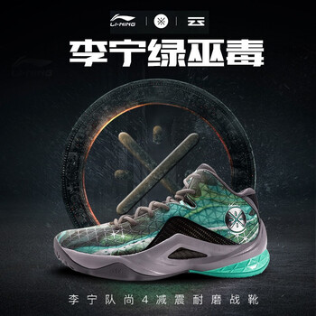 李寧（LI-NING）籃球鞋ABAM011-3_影灰色 