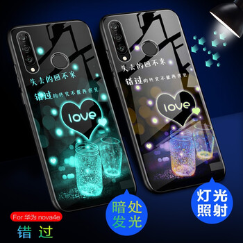 歌樂華（GEROVA） 華為nova4e 手機殼/保護套