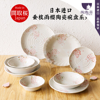 餐具制造