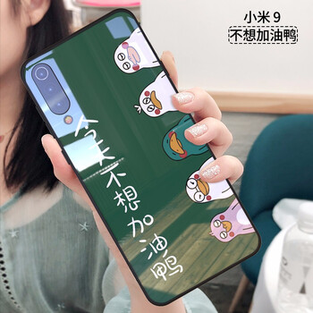小米加油包