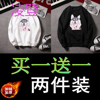 凌登（LingDeng） 長(zhǎng)袖 男士T恤 大哈白+大哈黑 兩件裝 