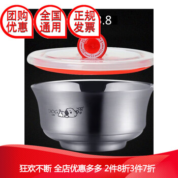 茶具大碗