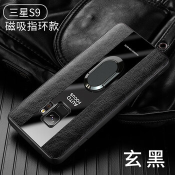 尚耀 三星s9 手機殼/保護套