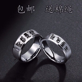 男士不銹鋼戒指