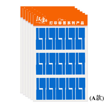 防水不干膠標(biāo)簽紙
