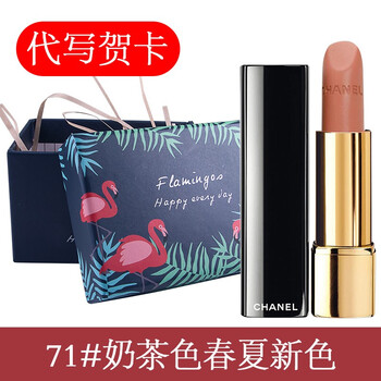 chanel口紅18號(hào)