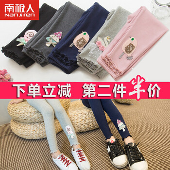 女童冬彈力褲